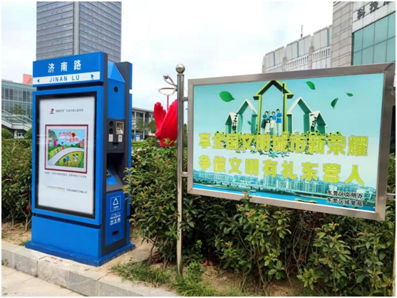 東營區油城環(huán)衛(wèi)濟南路果皮箱項目